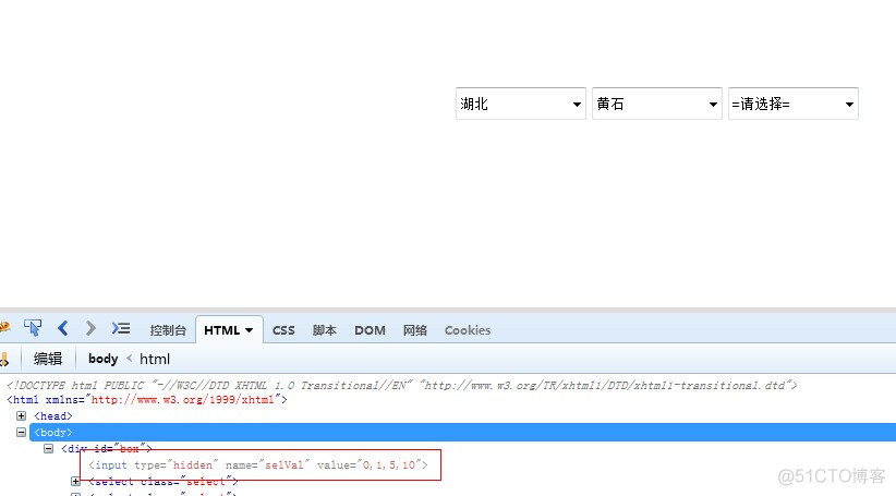 jquery给下拉框绑定事件 jquery级联下拉框_jquery给下拉框绑定事件_09