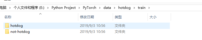 pytorch 怎么加载AI加速卡 pytorch加载自己的数据集_pytorch 怎么加载AI加速卡_03