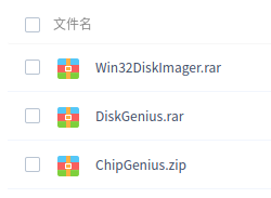 群辉 docker iperf ssh 群辉椋鸟_Windows_03