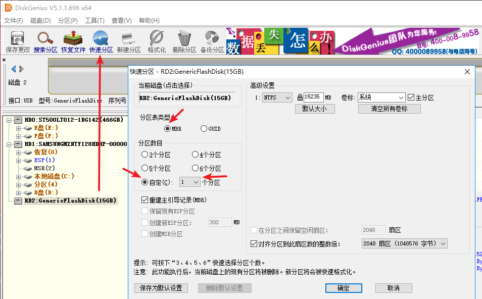 群辉 docker iperf ssh 群辉椋鸟_数据_07