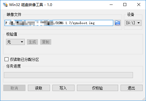 群辉 docker iperf ssh 群辉椋鸟_群辉 docker iperf ssh_08