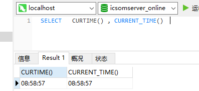 mysql页的概念 mysql必知必会多少页_数据库_06