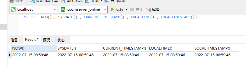 mysql页的概念 mysql必知必会多少页_数据_07