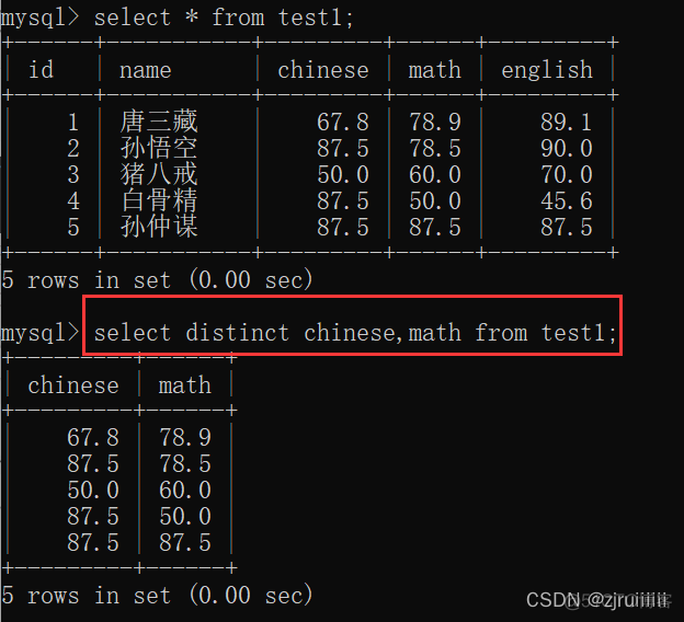 mysql数据库增删改查命令 mysql增删改查教程_数据库_11