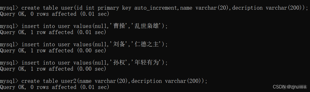 mysql数据库增删改查命令 mysql增删改查教程_数据_85