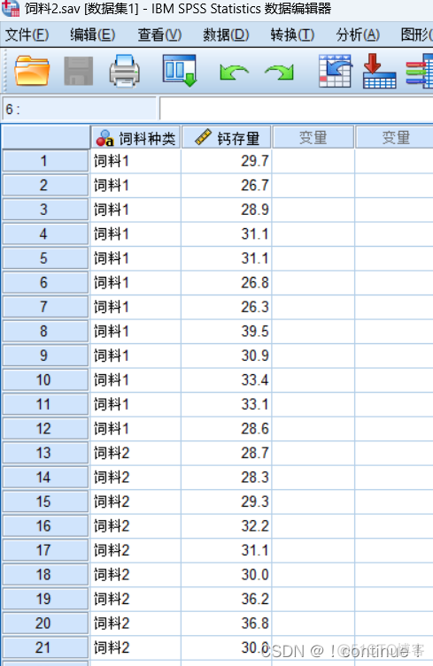 特征独立性检验 python 独立性t检验spss_检验步骤_07