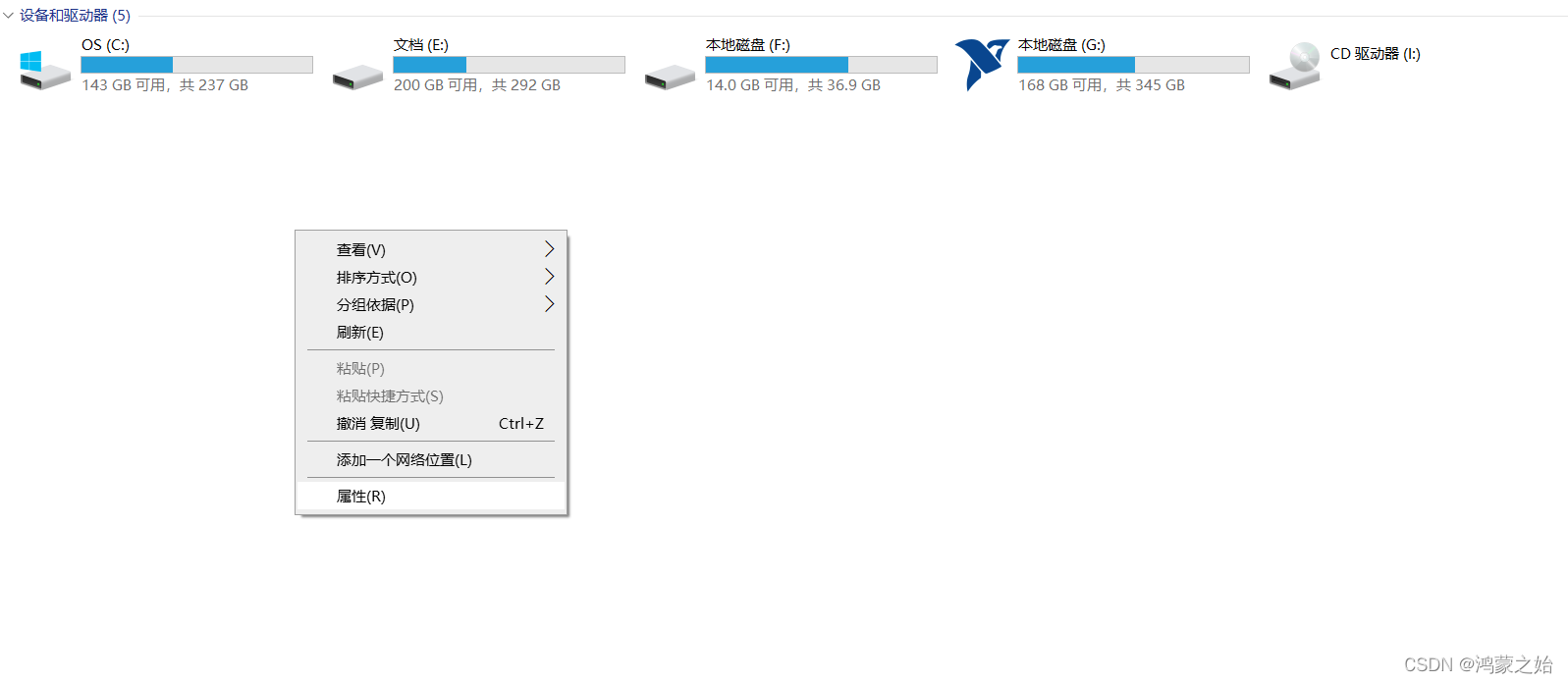 vscode配置python path vscode配置c/c++环境_c语言_07