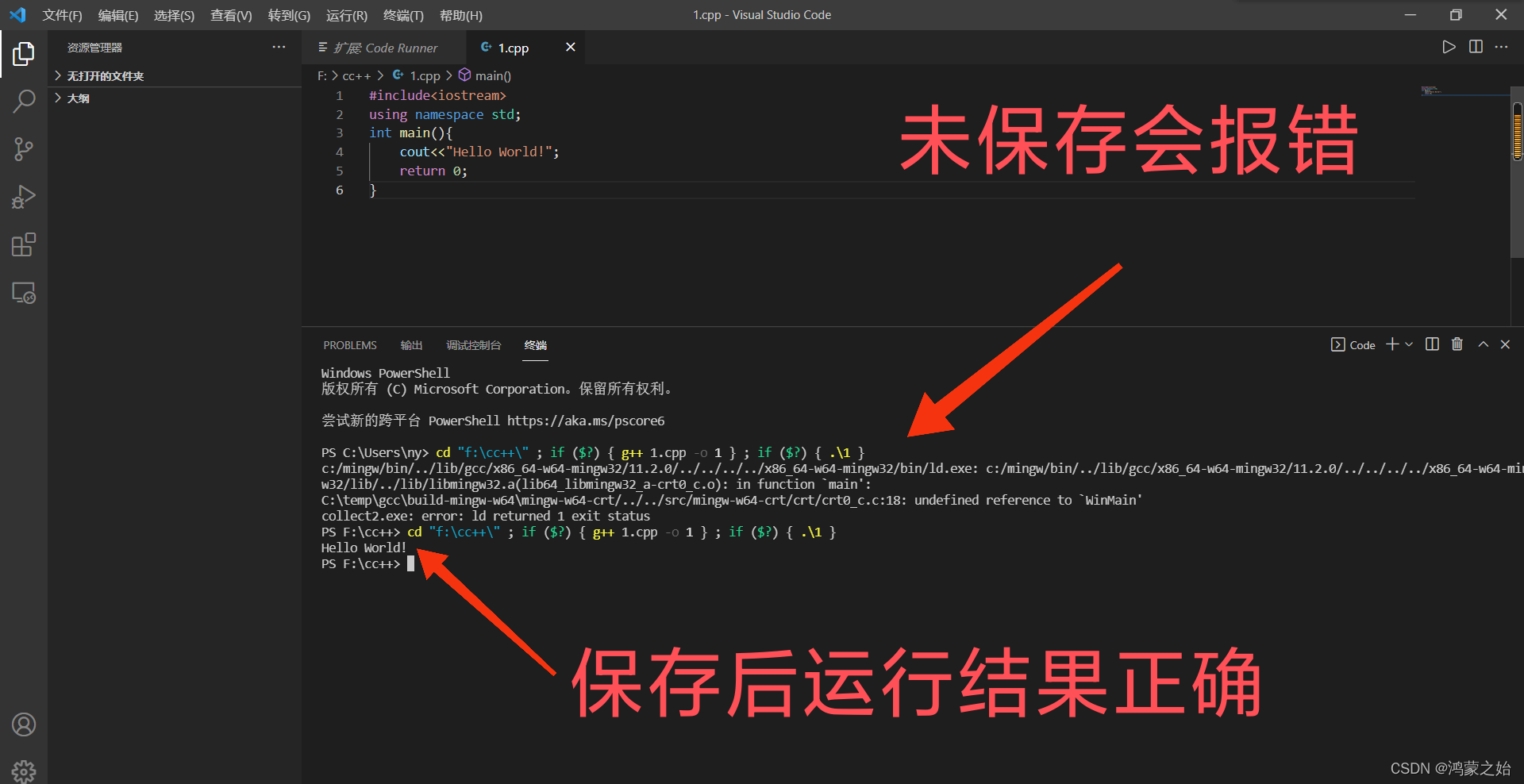 vscode配置python path vscode配置c/c++环境_c++_21