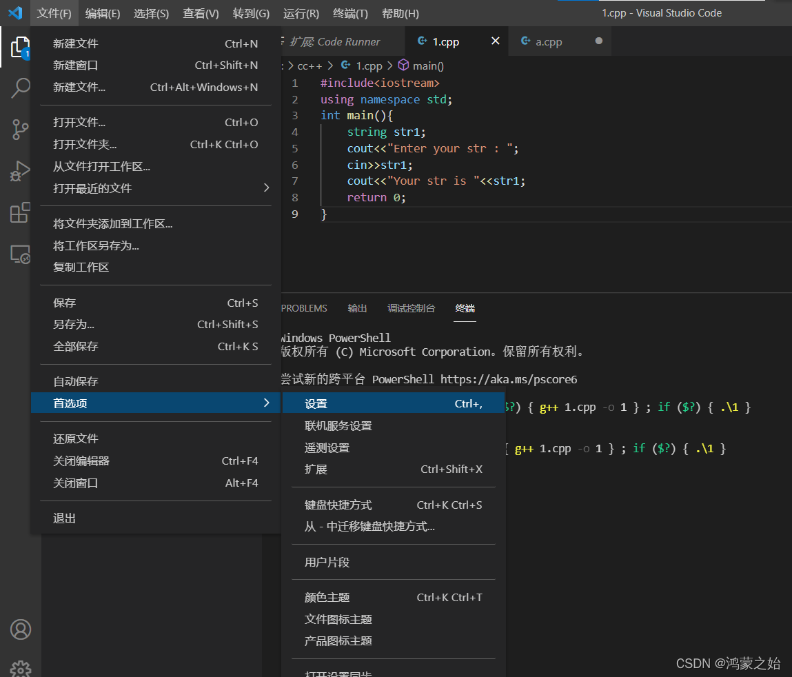 vscode配置python path vscode配置c/c++环境_c++_24