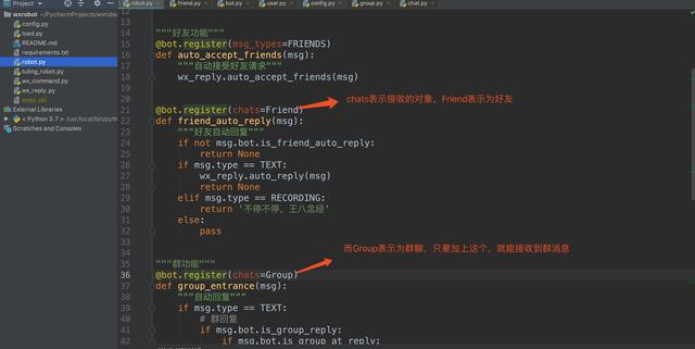 python 获取微信聊天 python抓取微信群聊天记录_微信_03