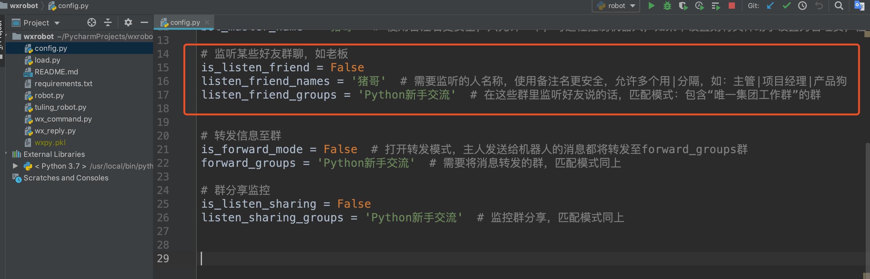 python 获取微信聊天 python抓取微信群聊天记录_python监听文件更改记录_04