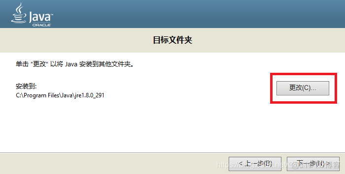 java环境安装成功截图 java环境下载安装_jdk_10