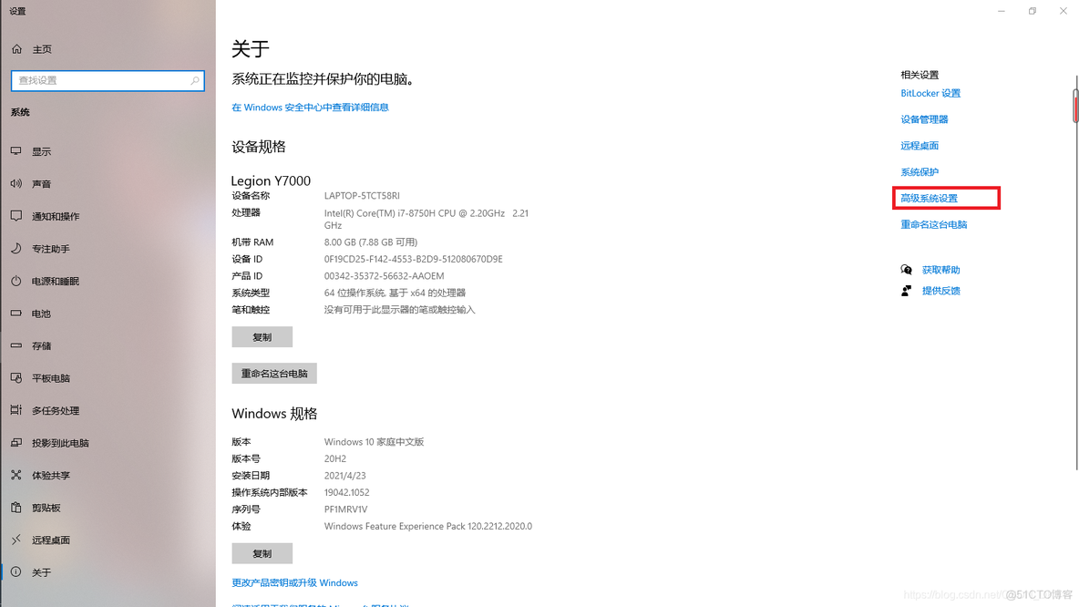 java环境安装成功截图 java环境下载安装_Java_16