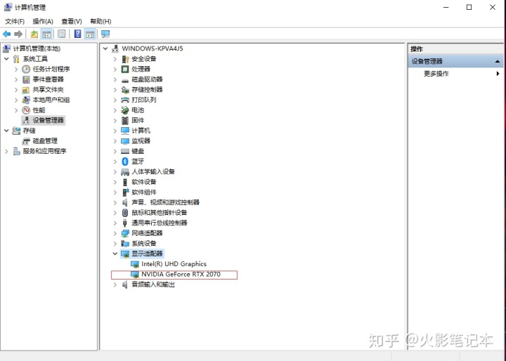 bios设置和显卡温度关系 bios设置显卡性能_帧率_03