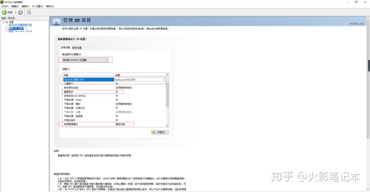 bios设置和显卡温度关系 bios设置显卡性能_bios设置和显卡温度关系_05