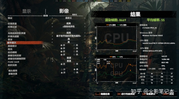 bios设置和显卡温度关系 bios设置显卡性能_sprd camera 帧率设置_08