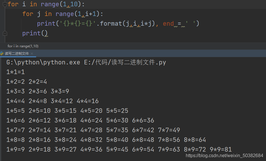 python流程控制结构学习心得 python程序流程控制课后_python流程控制结构学习心得_06