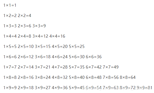 python流程控制结构学习心得 python程序流程控制课后_代码块_07