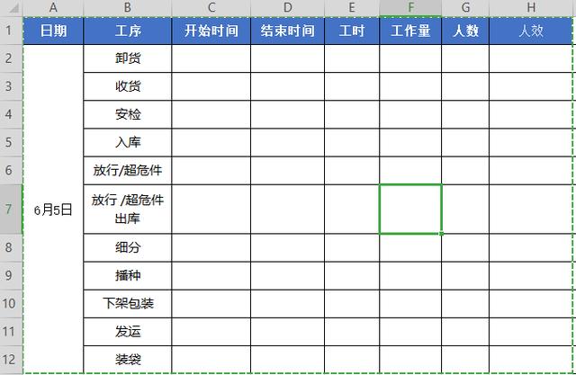 mysql日期减30分钟 excel日期相减得到小时_数据