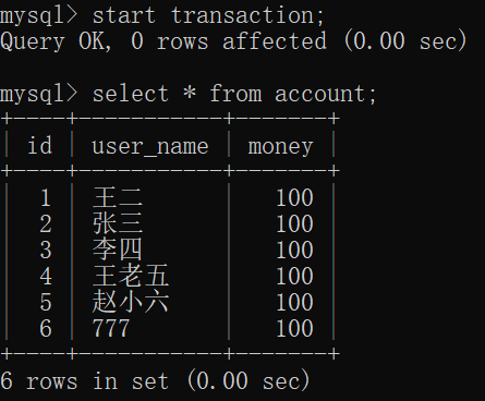 mysql 开启innodb_rollback_on_timeout mysql 开启mvcc_不可重复读_03