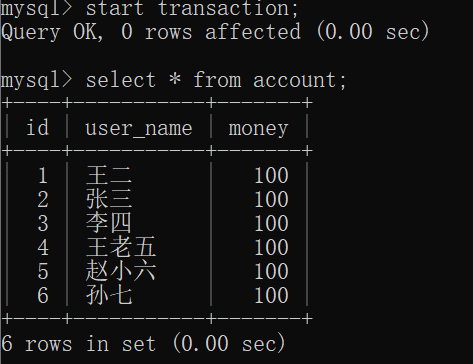 mysql 开启innodb_rollback_on_timeout mysql 开启mvcc_MySQL_10