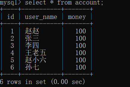 mysql 开启innodb_rollback_on_timeout mysql 开启mvcc_不可重复读_12