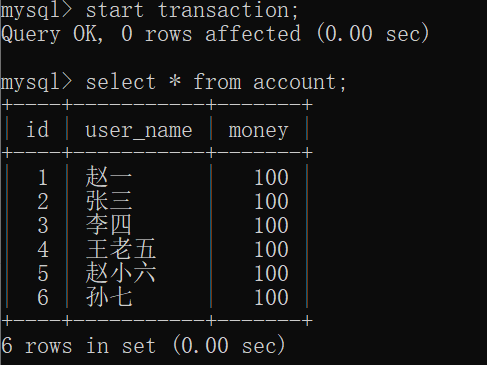 mysql 开启innodb_rollback_on_timeout mysql 开启mvcc_MySQL_17