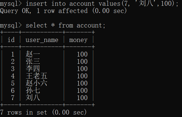 mysql 开启innodb_rollback_on_timeout mysql 开启mvcc_不可重复读_19