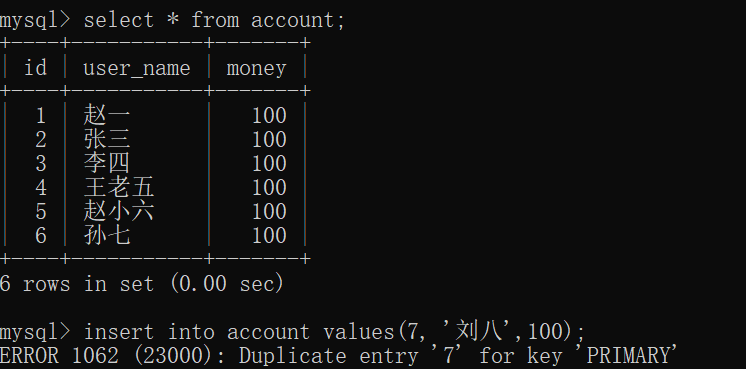 mysql 开启innodb_rollback_on_timeout mysql 开启mvcc_MySQL_21