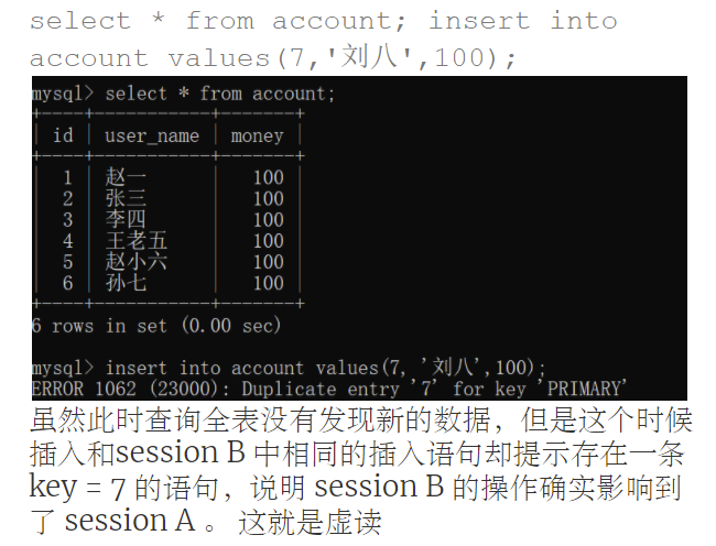 mysql 开启innodb_rollback_on_timeout mysql 开启mvcc_字段_26