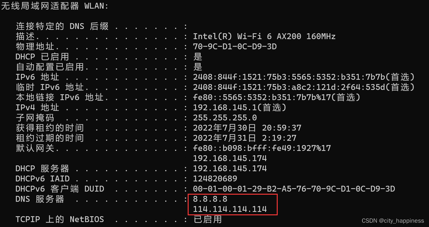 android download gradle很慢 gradle下载很慢_DNS_02