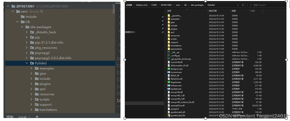 pycharm 连接docker pycharm 连接虚拟机opengauss数据库_数据库_06