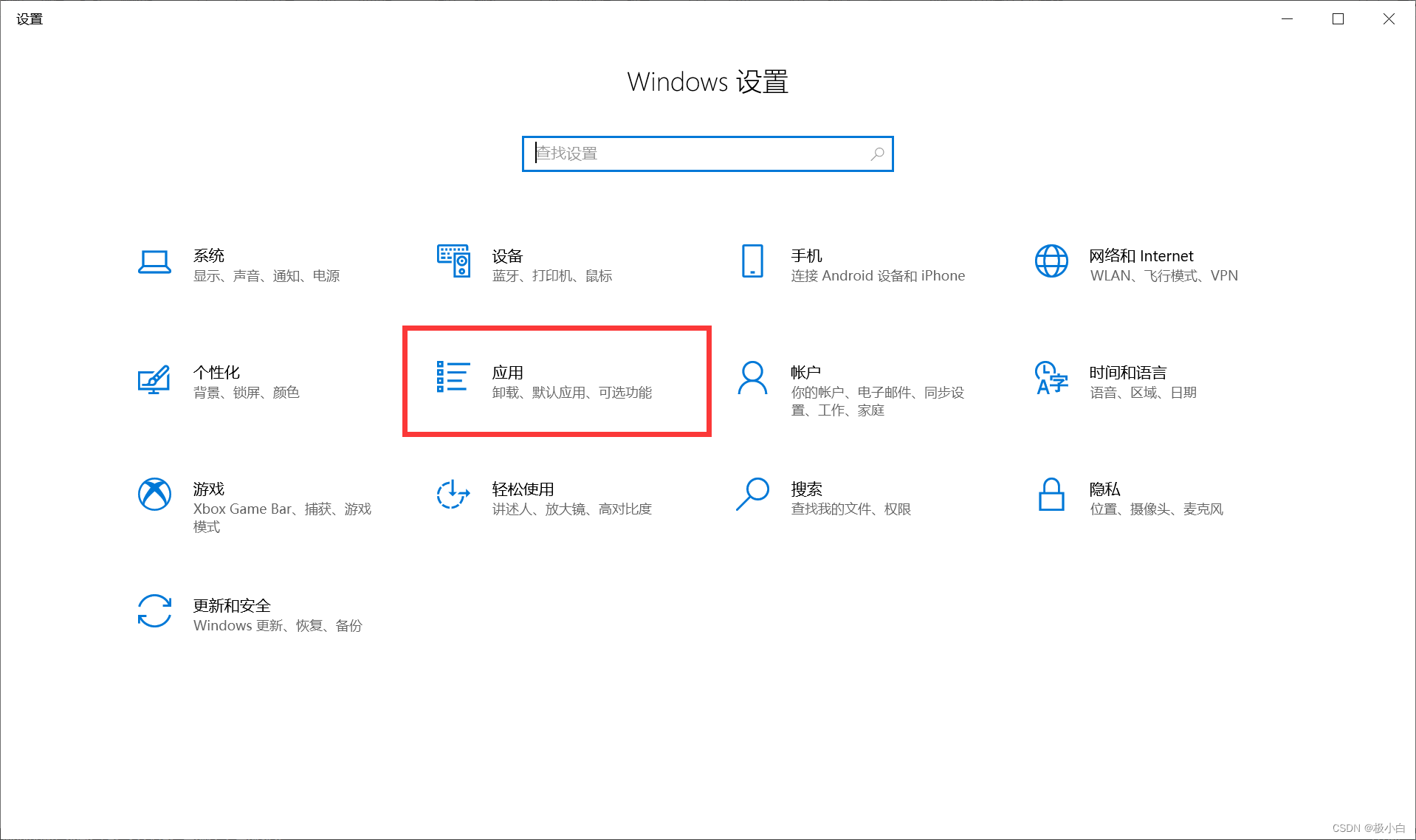 wibdows 删除java环境 win10删除jdk_windows_02