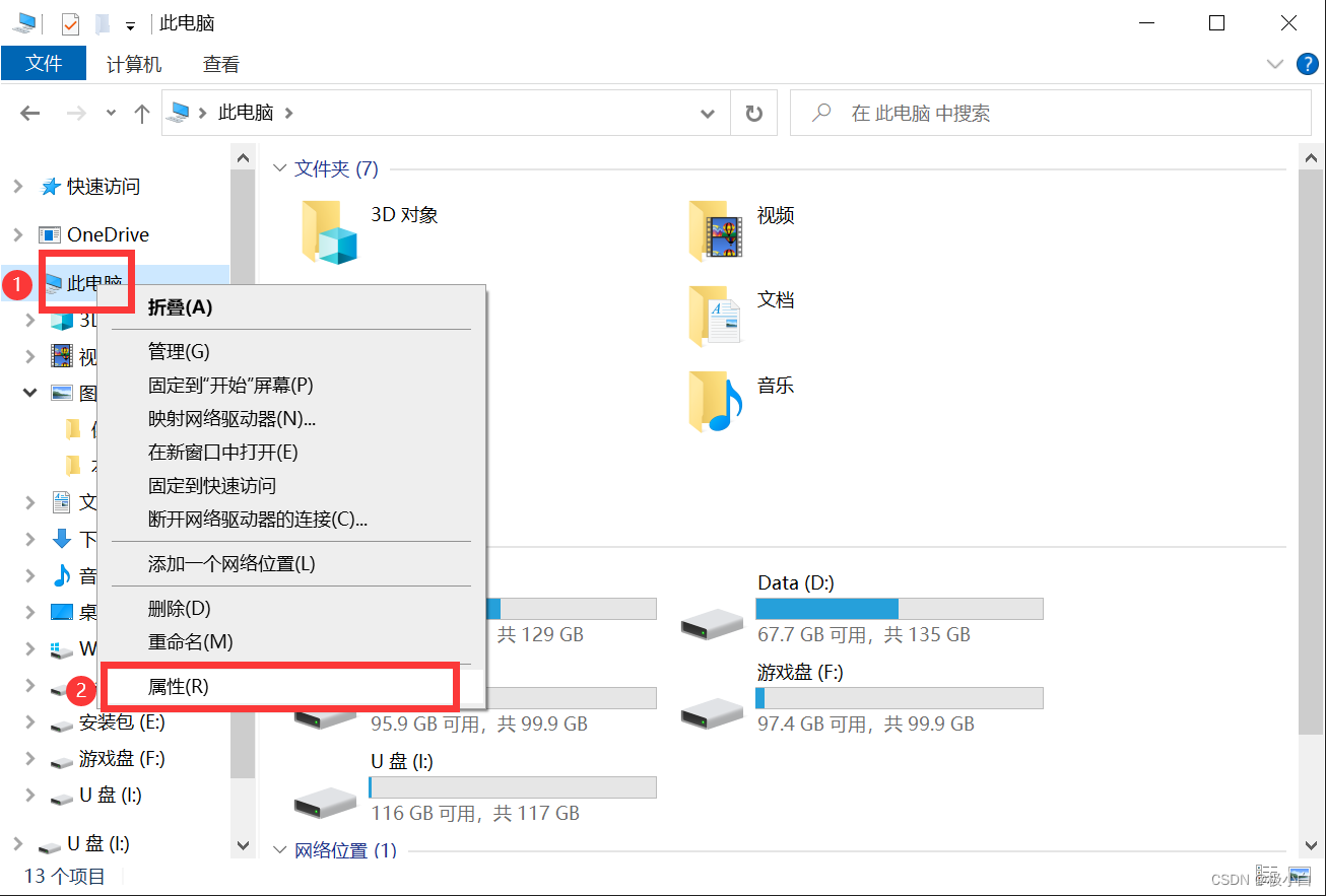 wibdows 删除java环境 win10删除jdk_windows_08