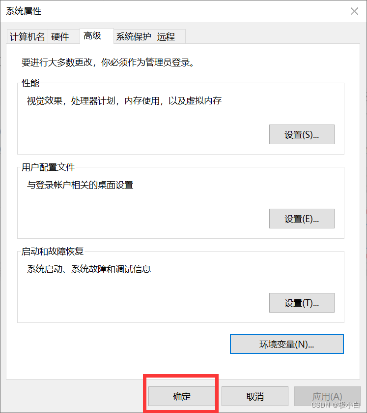 wibdows 删除java环境 win10删除jdk_环境变量_15