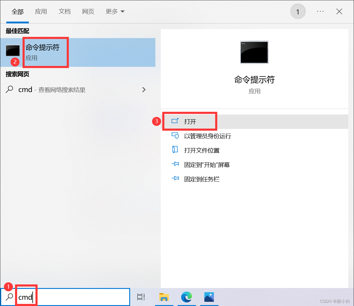 wibdows 删除java环境 win10删除jdk_windows_16