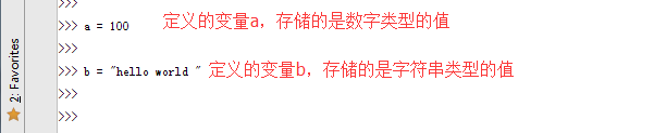 python字符和整数比较 python字符串和数字比较_ico_13