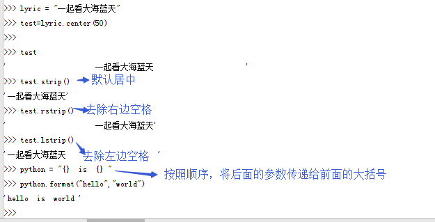 python字符和整数比较 python字符串和数字比较_ico_29