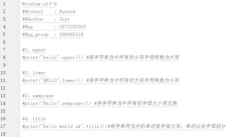 python字符和整数比较 python字符串和数字比较_pgsql 比较数字字符串_30