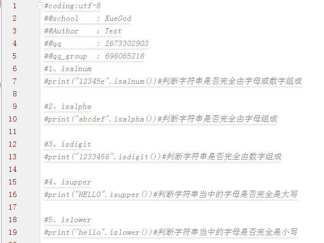 python字符和整数比较 python字符串和数字比较_pgsql 比较数字字符串_32