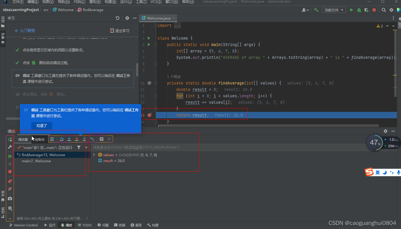 idea社区版javaee idea社区版java开发_intellij-idea_06