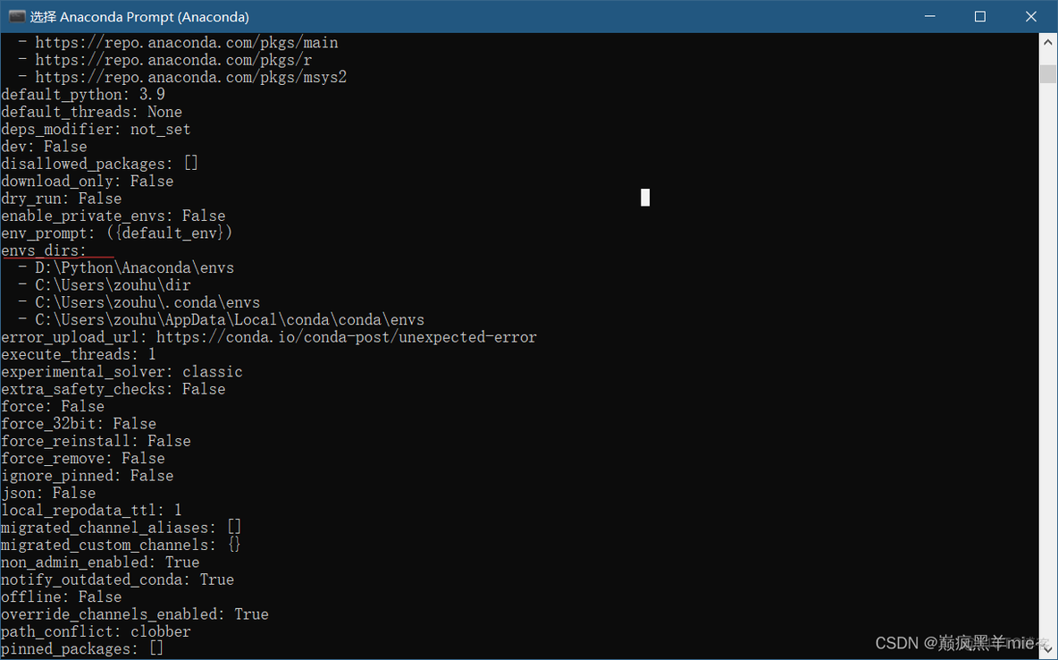 anaconda环境下提示no python interpreter selected anaconda安装not empty_jupyter_05