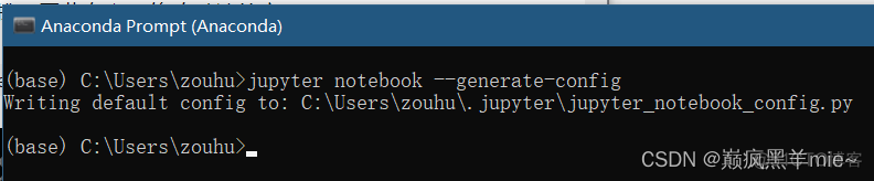 anaconda环境下提示no python interpreter selected anaconda安装not empty_ide_08