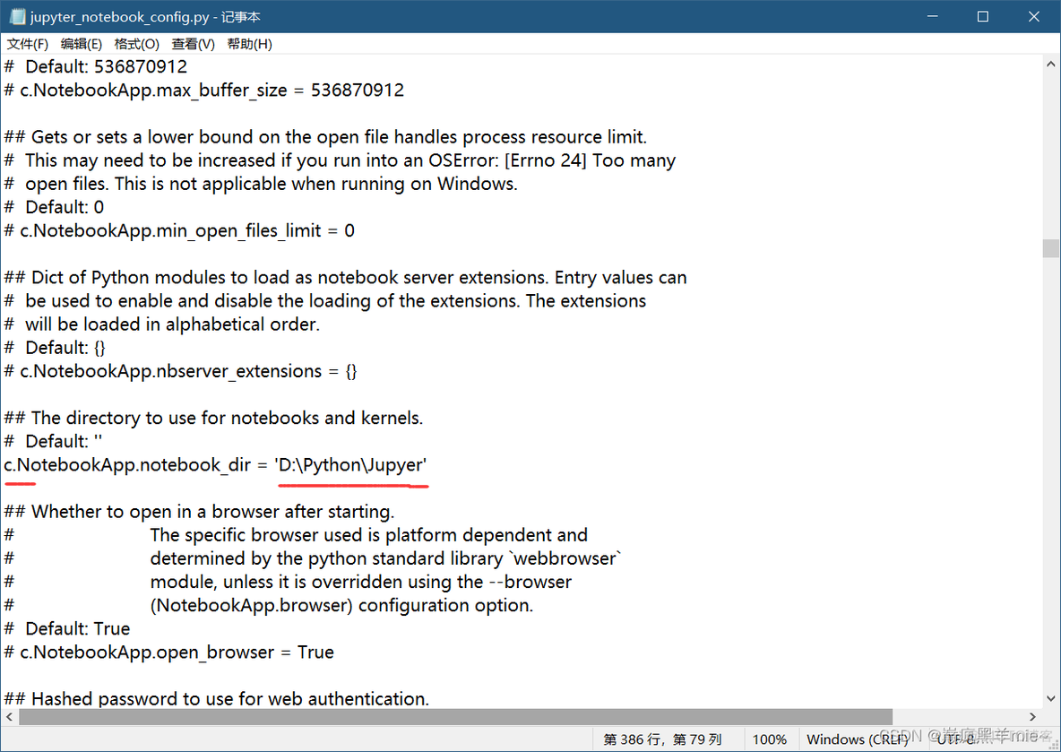 anaconda环境下提示no python interpreter selected anaconda安装not empty_ide_09