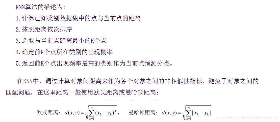 计算机视觉 技术架构 计算机视觉基本知识_计算机视觉_13