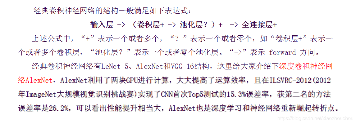 计算机视觉 技术架构 计算机视觉基本知识_池化_15