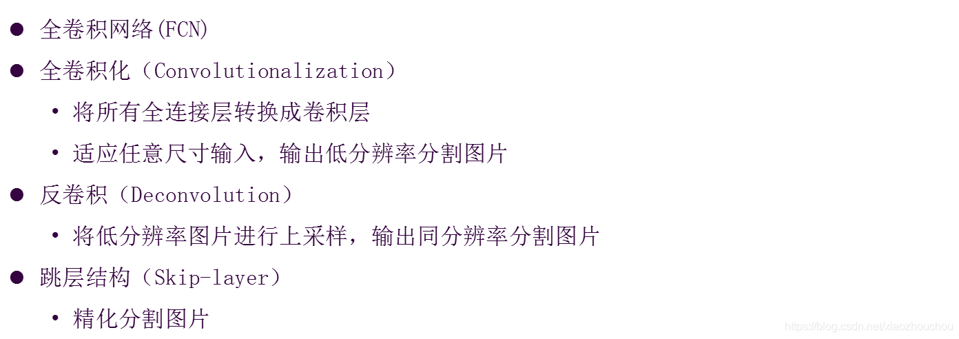 计算机视觉 技术架构 计算机视觉基本知识_计算机视觉_26