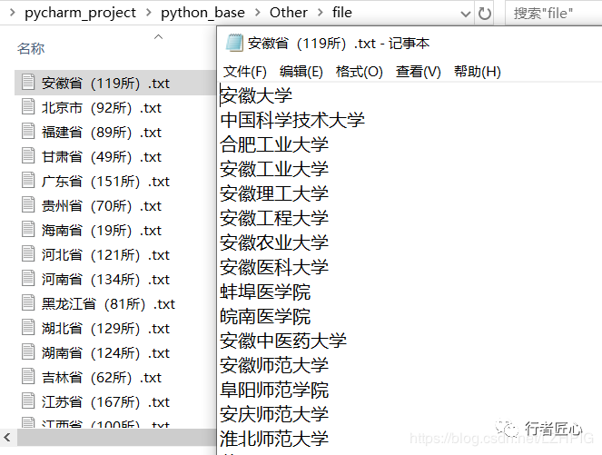 python3 url 获取uri python 获取url参数_python3 url 获取uri_07