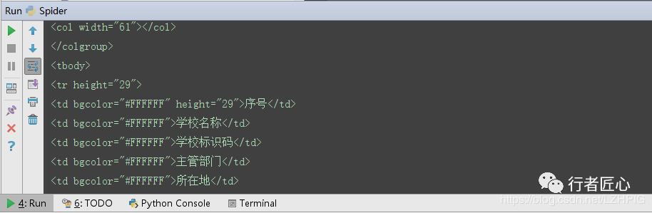 python3 url 获取uri python 获取url参数_html_11