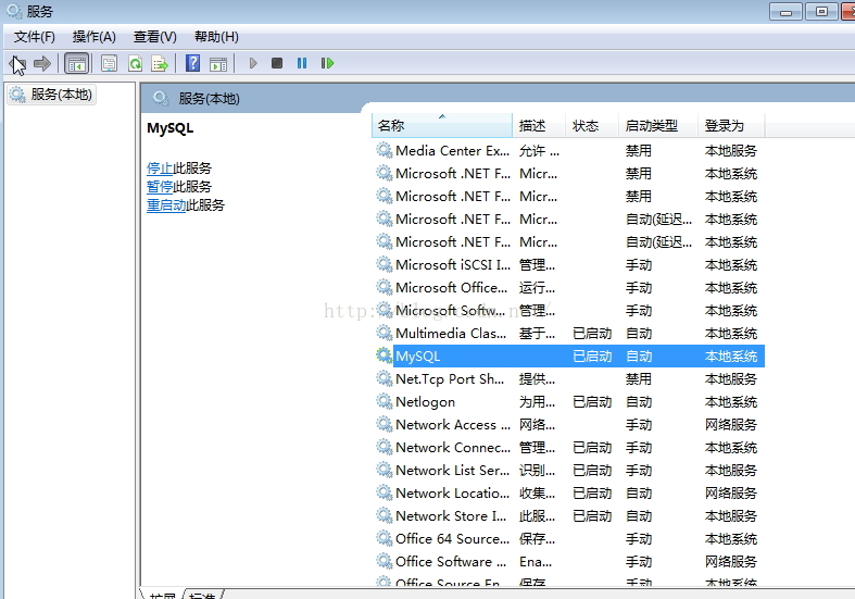 win7可以安装mysql odbc8吗 win7如何安装mysql_win7 64位_04